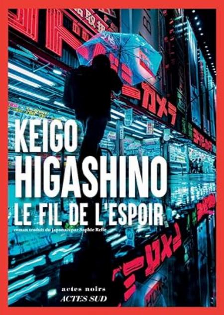 LE FIL DE L'ESPOIR | HAPREAD 